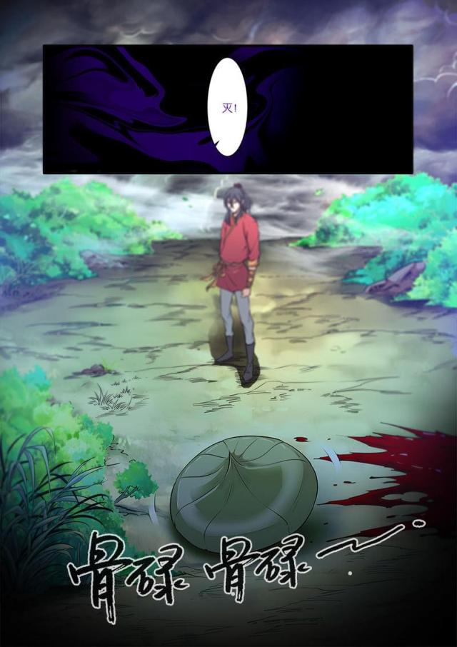 第197话1