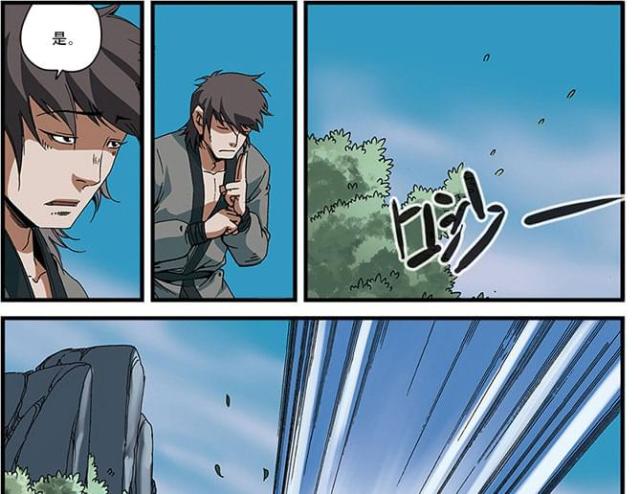 第156话10