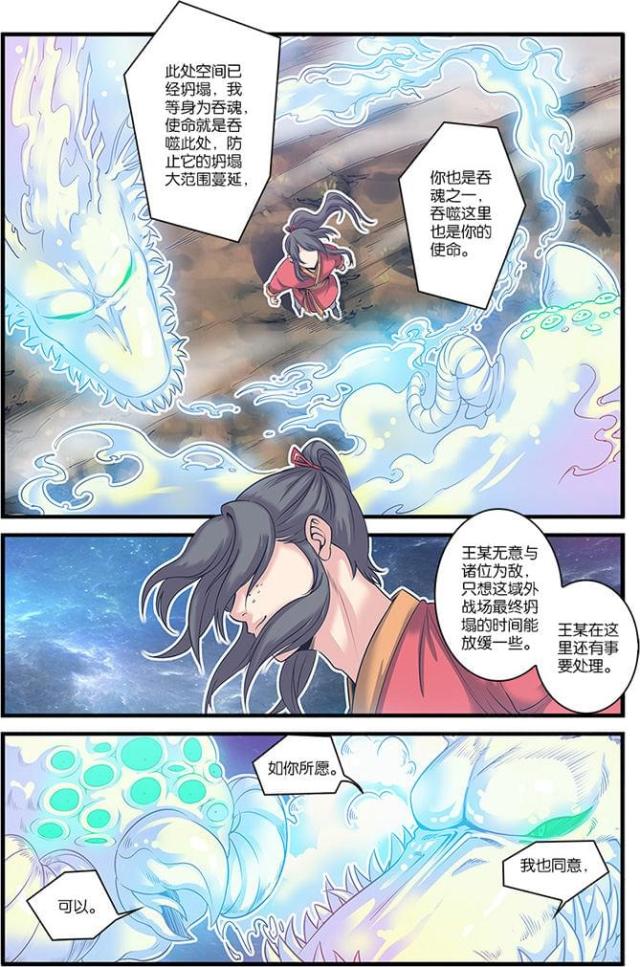 第175话0