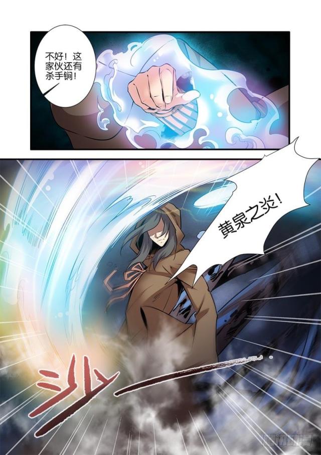 第233话1