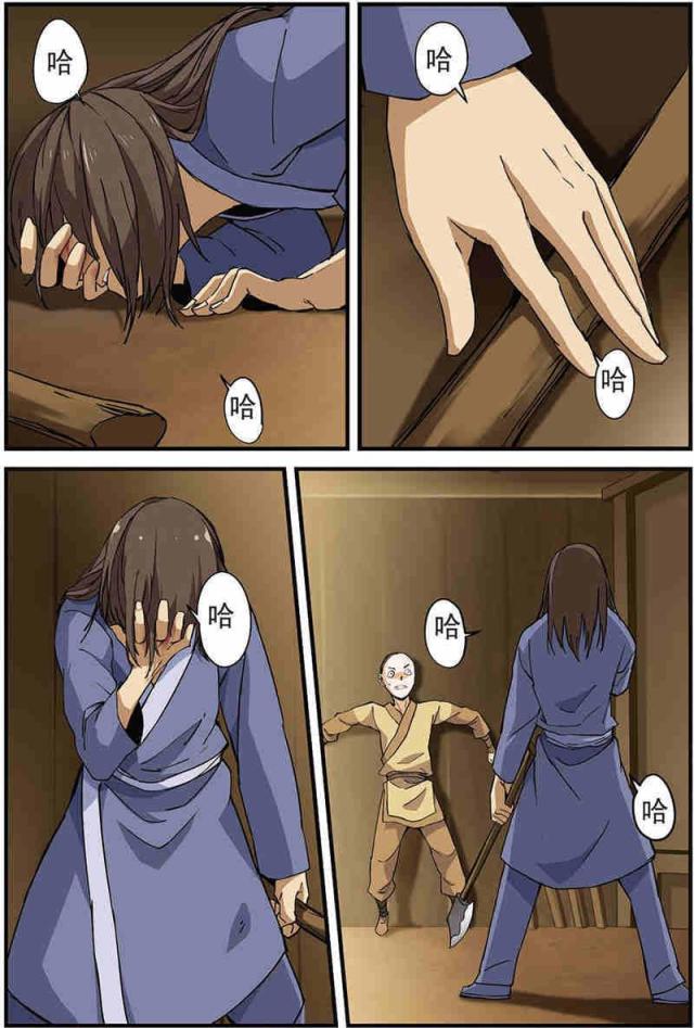 第41话3