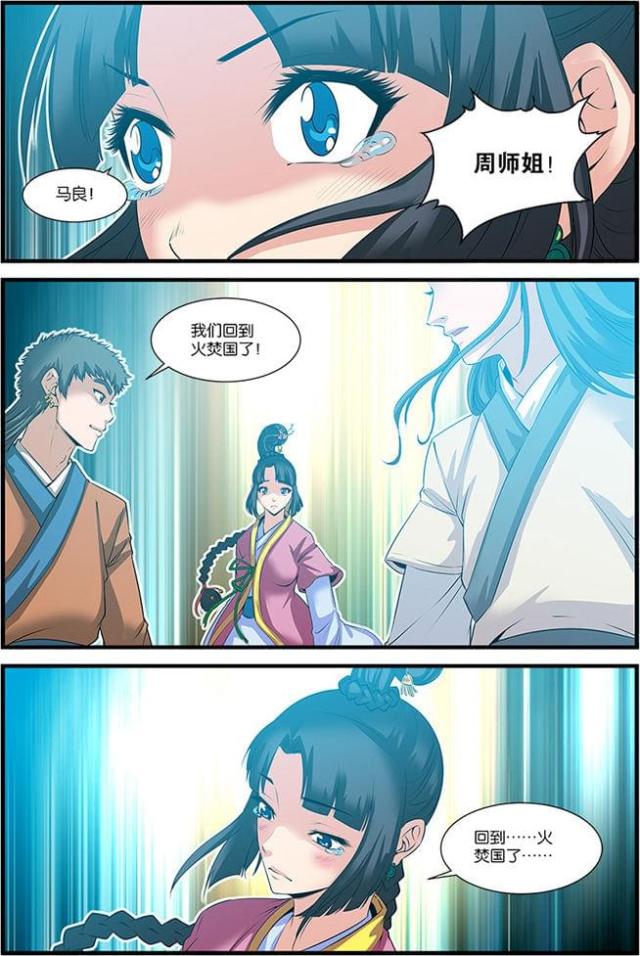 第182话5