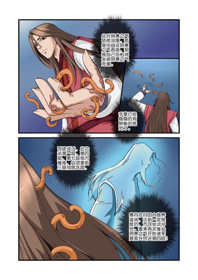 第122话0