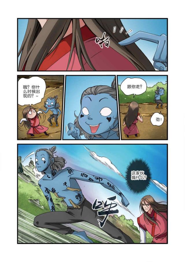 第125话7