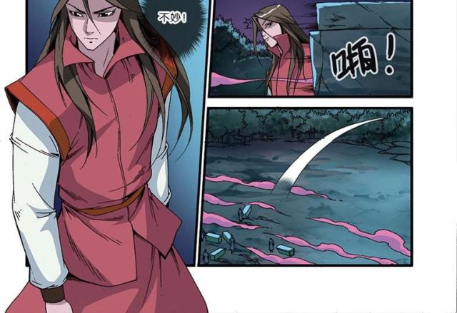 第143话3