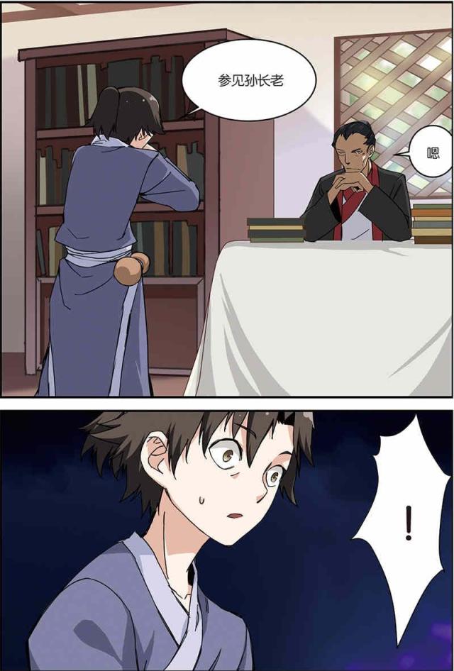 第19话2