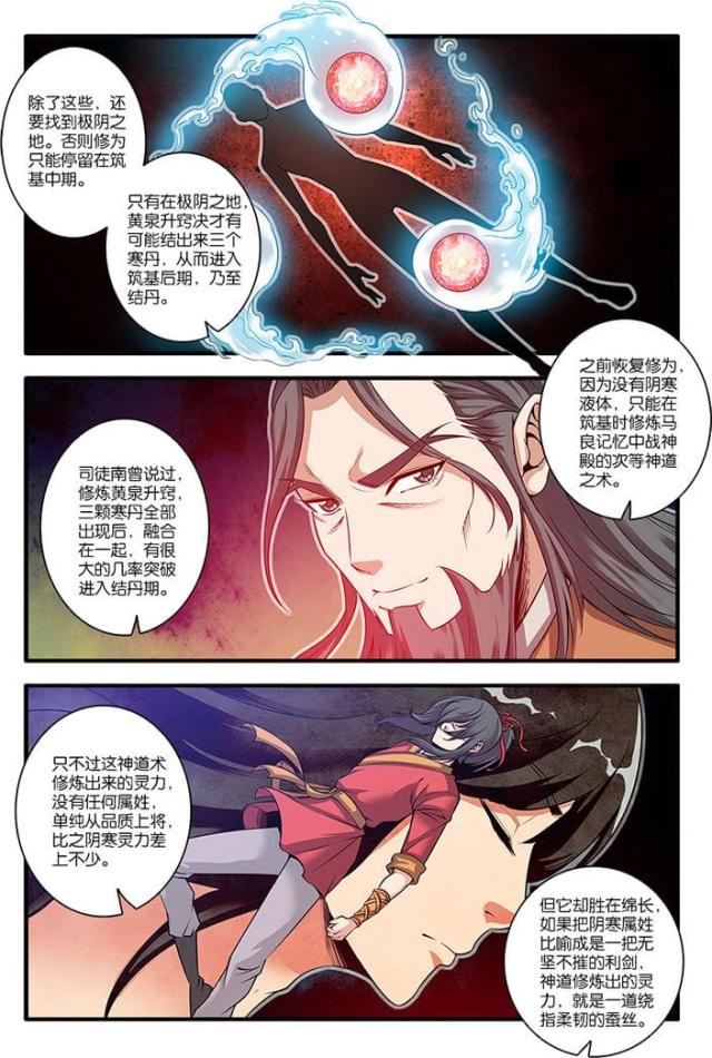第191话0