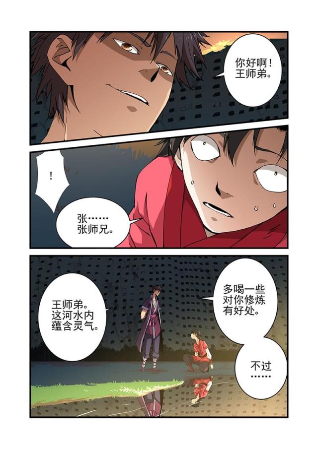 第58话0