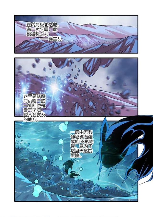 第299话4