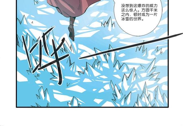 第153话15