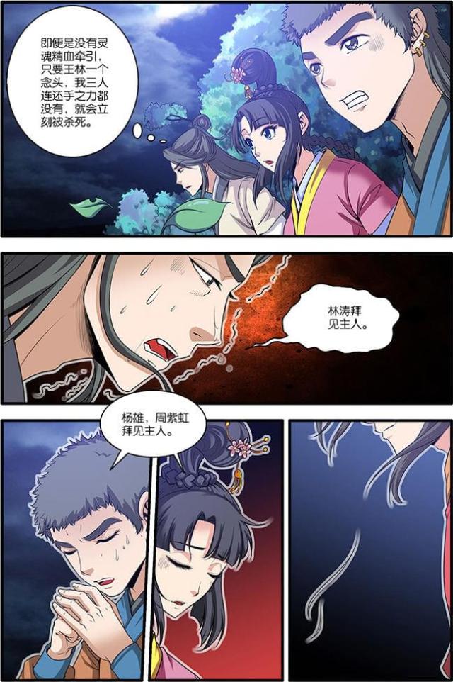 第192话2