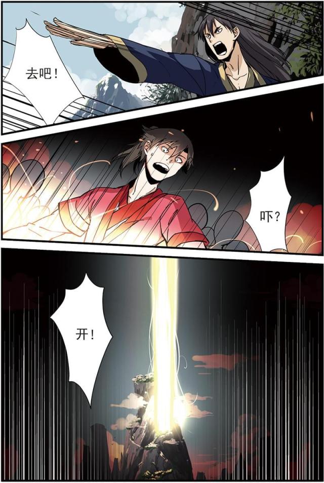 第53话1