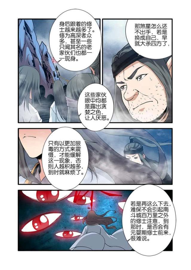 第248话0