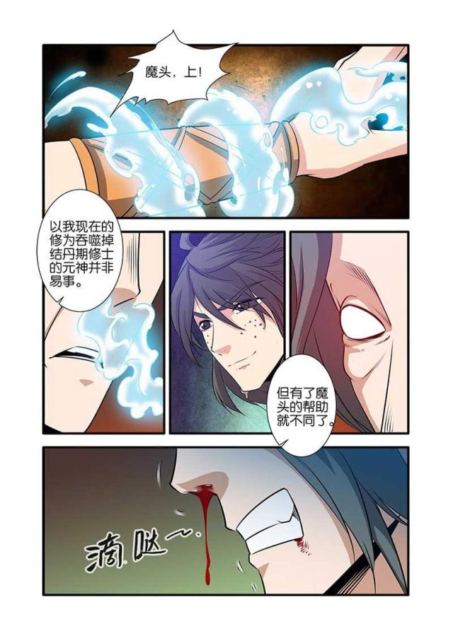 第212话1