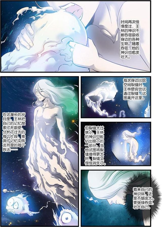 第172话1