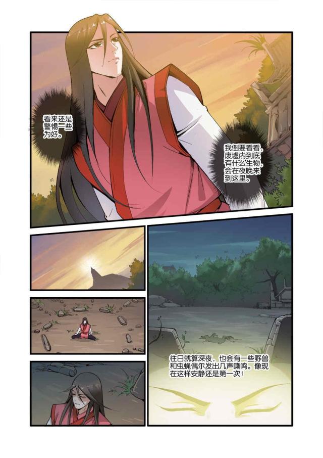 第118话1