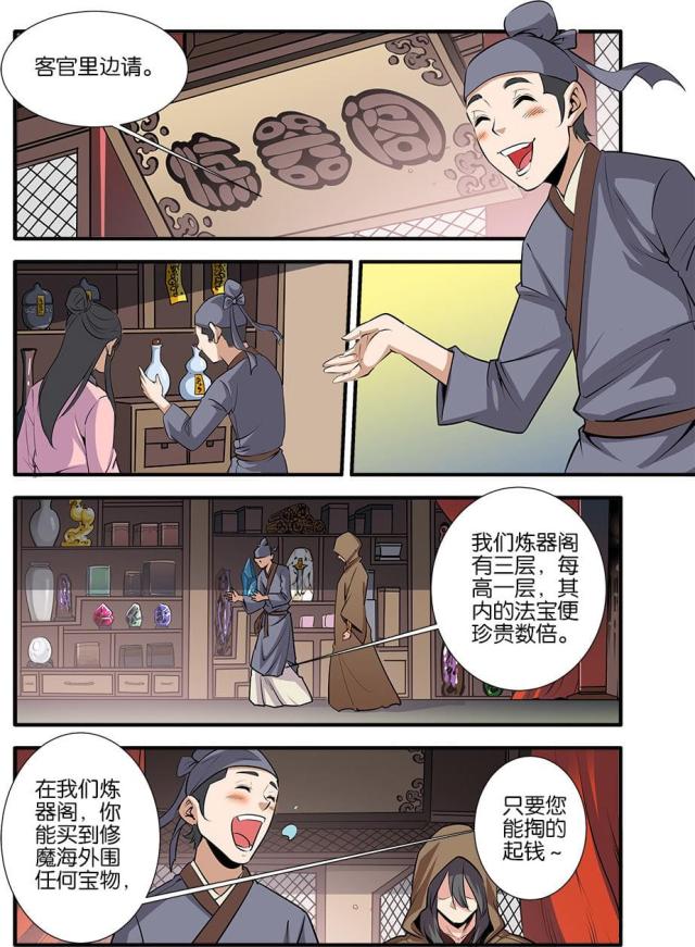 第230话0