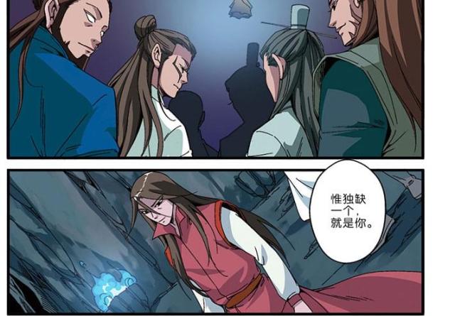 第141话11