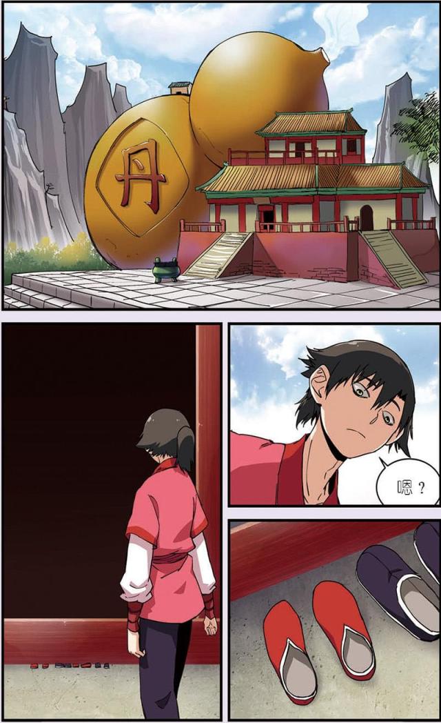 第28话6