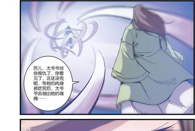 第168话4