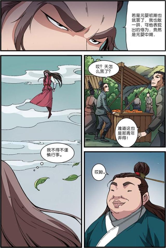 第163话0