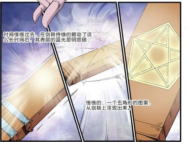 第140话3