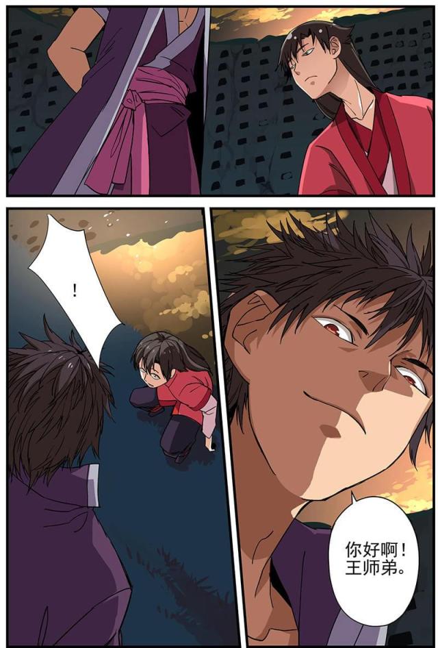 第57话7