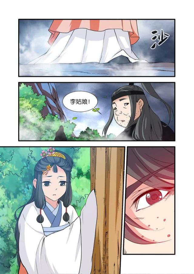 第261话1