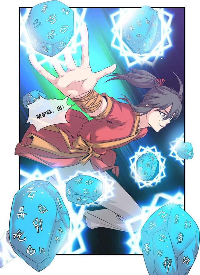 第181话6