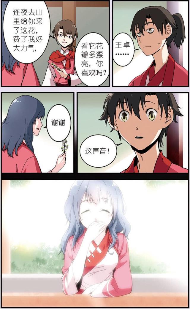 第29话0