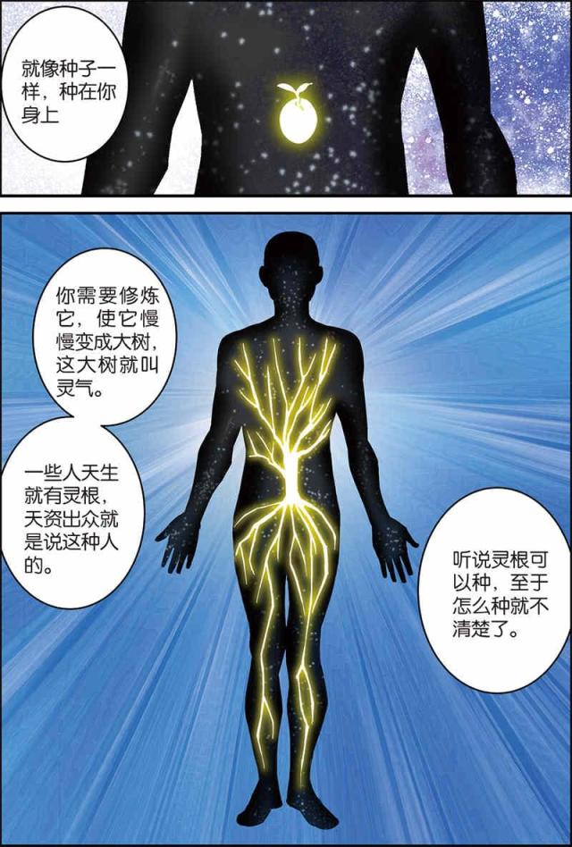 第18话0