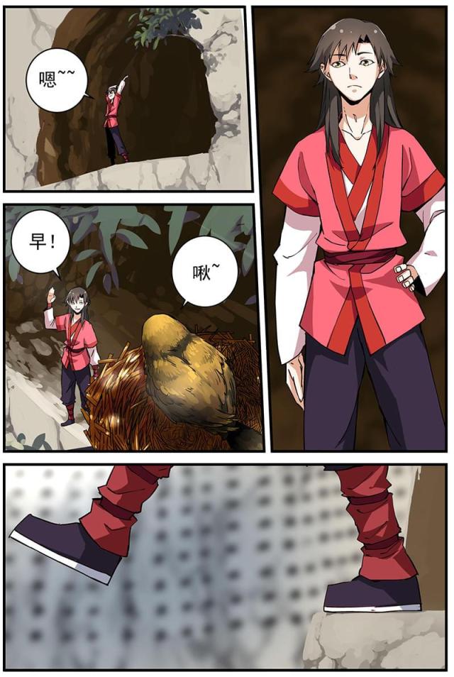 第55话7