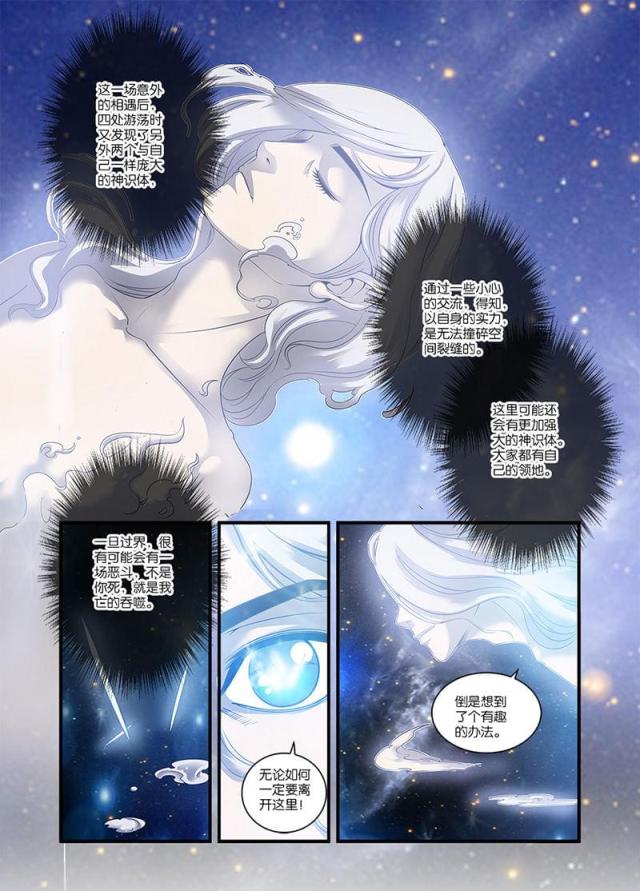 第172话5
