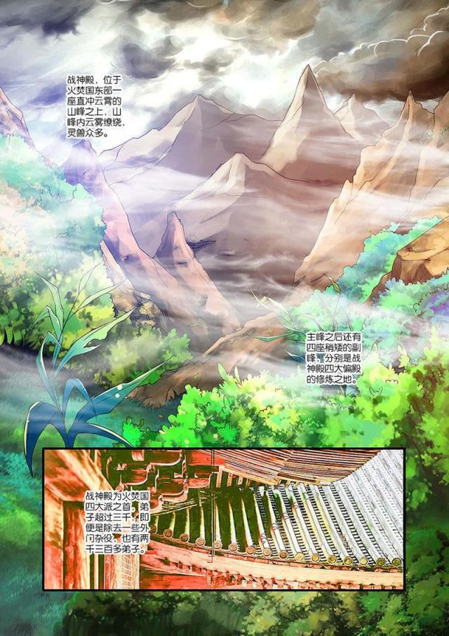 第191话1