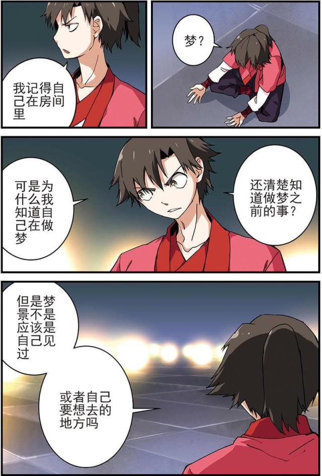 第34话1