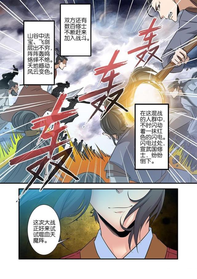 第211话0