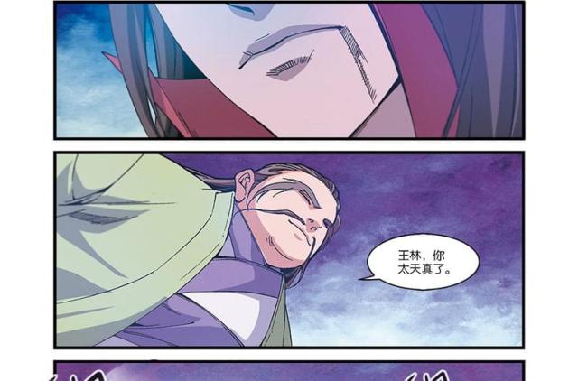 第167话2