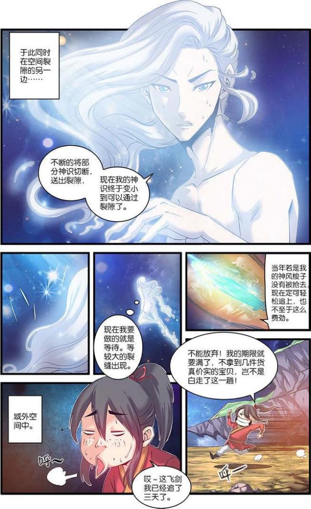 第173话2