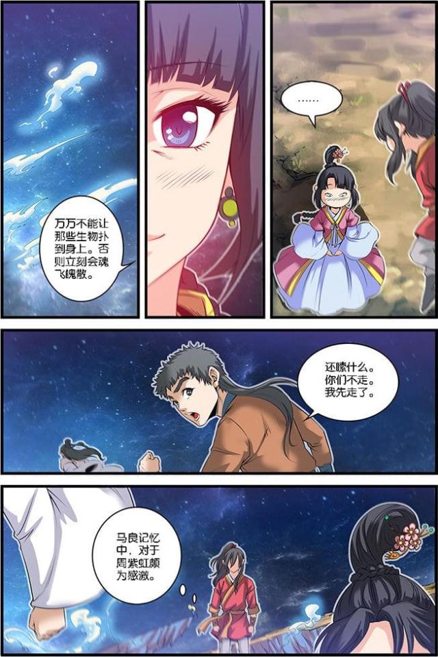 第176话1