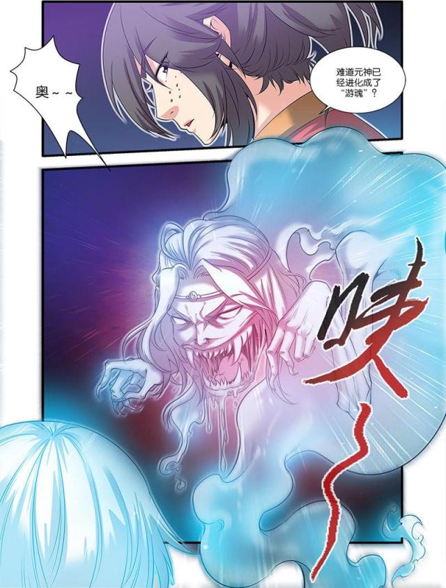 第189话7