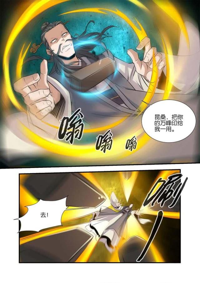 第236话0