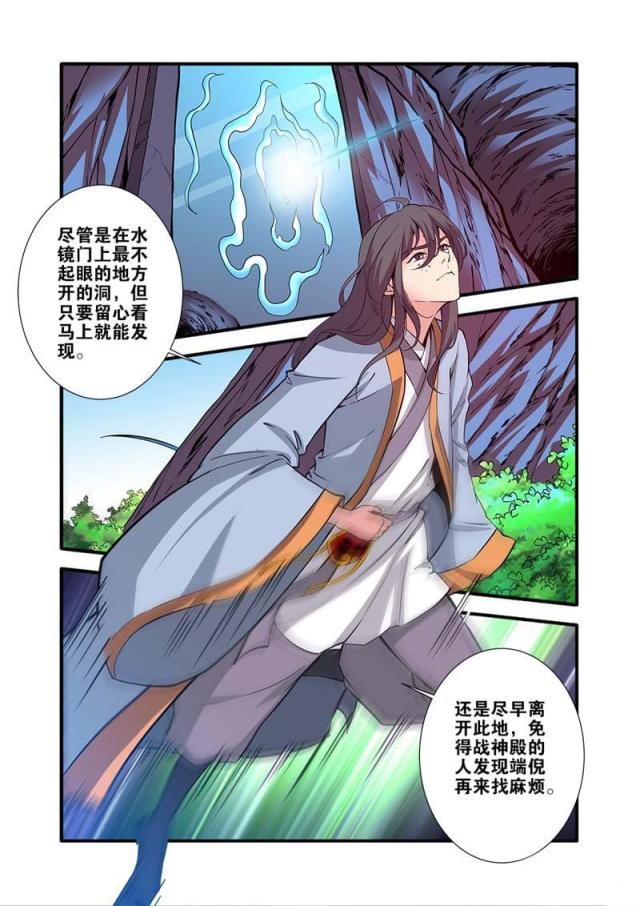 第289话6