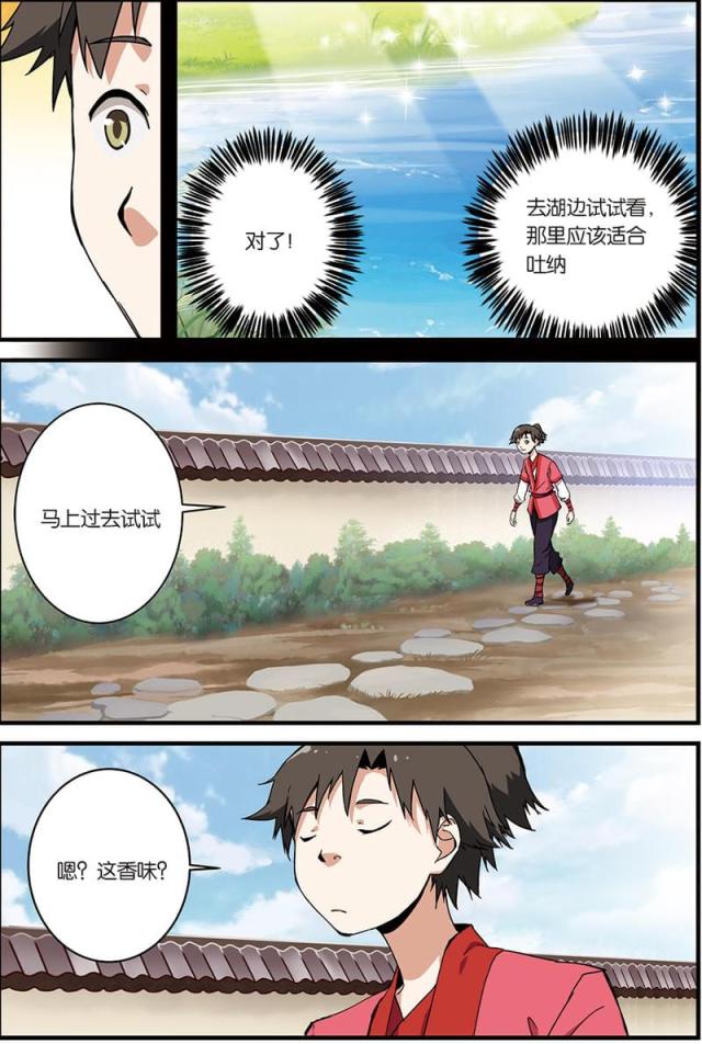 第23话0