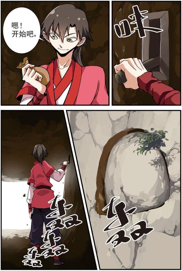 第55话4
