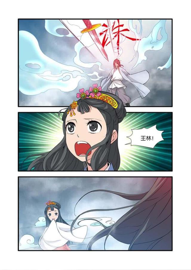 第256话0