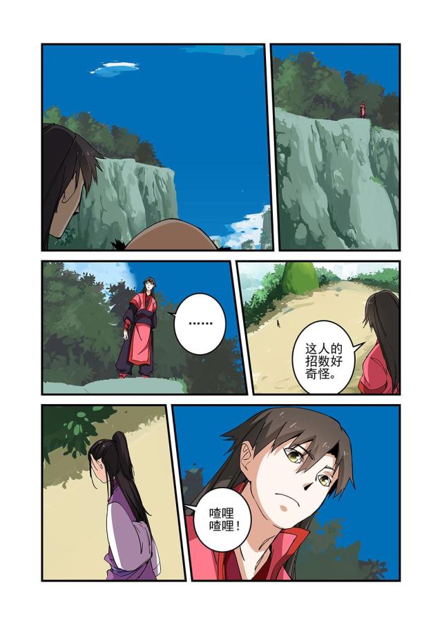 第75话0
