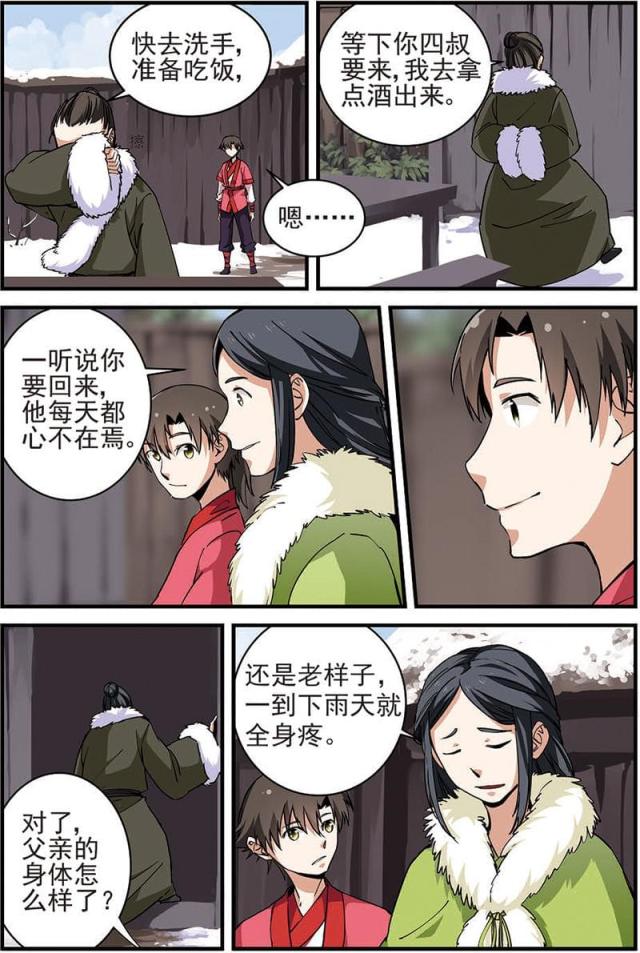 第51话0