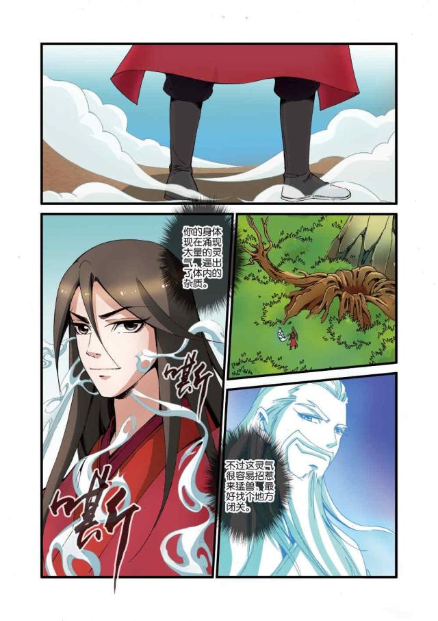 第115话5