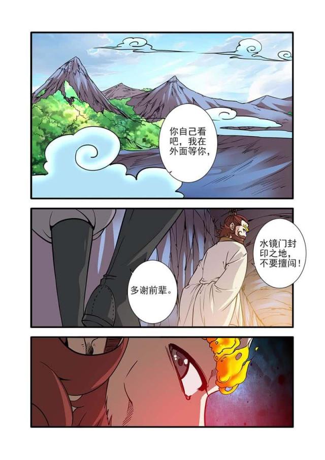 第283话0