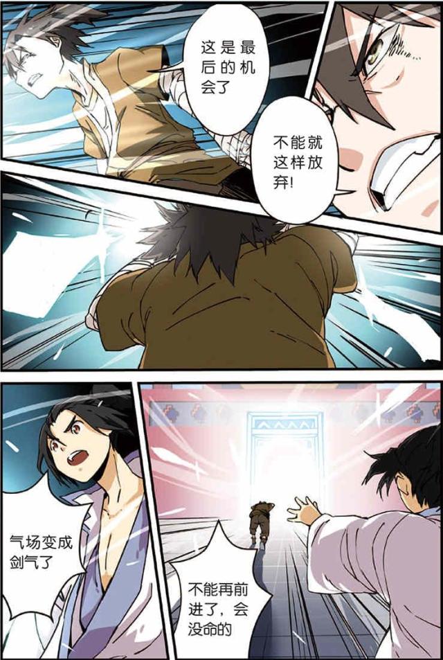 第8话0